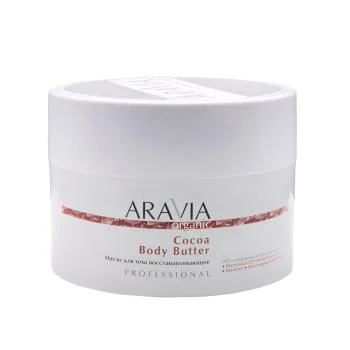 Восстанавливающее масло для тела Cocoa Body Butter Aravia