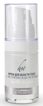 Крем для области глаз с экстрактом гнезда ласточки Swallow