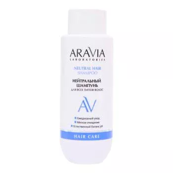 Нейтральный шампунь для всех типов волос Neutral hair shampoo Aravia 350 мл