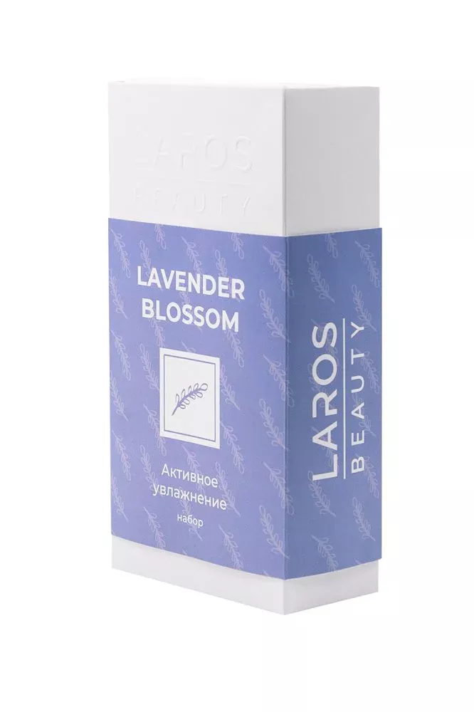Набор "Активное Увлажнение" Lavender Blossom