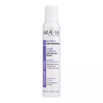 Сухой шампунь для светлых волос Re:Fresh Dry Shampoo Aravia 200 мл
