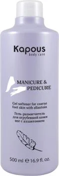 Гель-размягчитель для огрубевшей кожи ног Kapous 500 мл