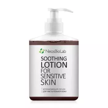 Успокаивающий лосьон для чувствительной кожи Soothing Lotion For sensitive skin NeosBioLab