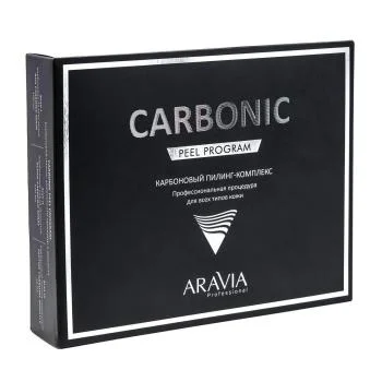Карбоновый пилинг-комплекс Carbon Peel Program Aravia 1 шт