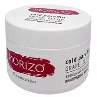 Парафин холодный Виноградный эликсир Morizo
