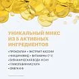 Бифазная менопаузальная сыворотка 5 действий Neovadiol