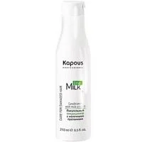 Питательный кондиционер с молочными протеинами Milk Line Kapous