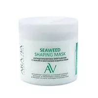 Антицеллюлитное обёртывание с глиной и морскими водорослями Seaweed Shaping Mask Aravia