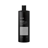 Шампунь Универсальный 4 в 1 для ежедневного применения Universal Shampoo Concept