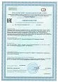 Тонирующая безаммиачная крем-краска для волос Softing