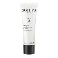 Осветляющая маска для сияния кожи Illuminating mask (50 мл) Sothys