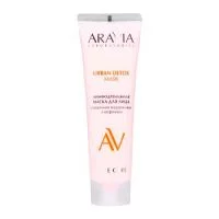 Лимфодренажная маска для лица с красными водорослями и кофеином URBAN DETOX MASK Aravia