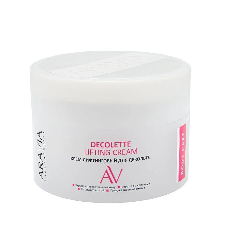 Крем-лифтинг для декольте Decollete Lifting-Cream