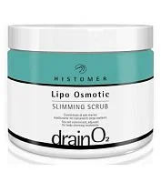 Слимминг скраб Lipo Osmotic Scrub Histomer