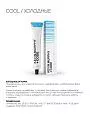 Краситель KEVIN.MURPHY+CODE