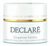 Интенсивный крем против купероза кожи Couperose Solution Declare