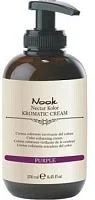 Оттеночный крем-кондиционер Kromatic Cream Фиолетовый Nook