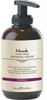 Оттеночный крем-кондиционер Kromatic Cream Фиолетовый Nook