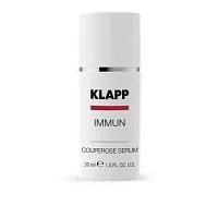 Антикуперозная сыворотка Couperose Serum Klapp