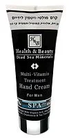 Мультивитаминный мужской крем для рук Health & Beauty