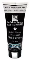 Мультивитаминный мужской крем для рук Health & Beauty