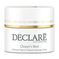 Интенсивный увлажняющий крем с морскими экстрактами Ocean's Best Declare