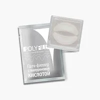Патч-филлер с гиалуроновой кислотой Premium