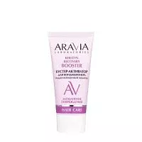 Бустер-активатор для кондиционера KERATIN RECOVERY Aravia
