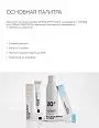 Краситель KEVIN.MURPHY+CODE