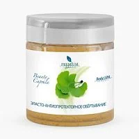 Эласто-ангиопротекторное обертывание Beauty capsula Premium