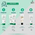 Себорегулирующий гель Biretix Duo Purifying Exfoliant Gel/ Anti-Blemish Gel