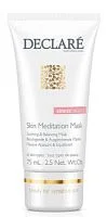 Интенсивная успокаивающая маска мгновенного действия Skin Meditation Mask Declare
