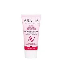 Бустер-активатор для шампуня TOTAL RECOVERY Aravia