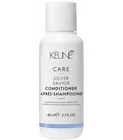 Кондиционер Сильвер Care Silver Conditioner Keune