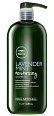 Увлажняющий шампунь с лавандой и мятой Lavender Mint Moisturizing Shampoo (1000 мл)