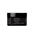Интенсивная регенерирующая маска OnCare Black