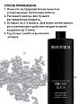 Кондиционер для светлых и поврежденных волос OnCare Black