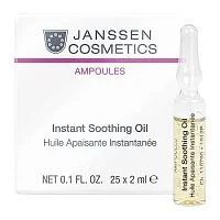 Мгновенно успокаивающее масло для чувствительной кожи Instant Soothing Oil Janssen Cosmetics