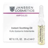 Мгновенно успокаивающее масло для чувствительной кожи Instant Soothing Oil Janssen Cosmetics
