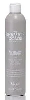 Шампунь-корректор для обесцвеченных волос Service Сolor No Yellow Shampoo Nook