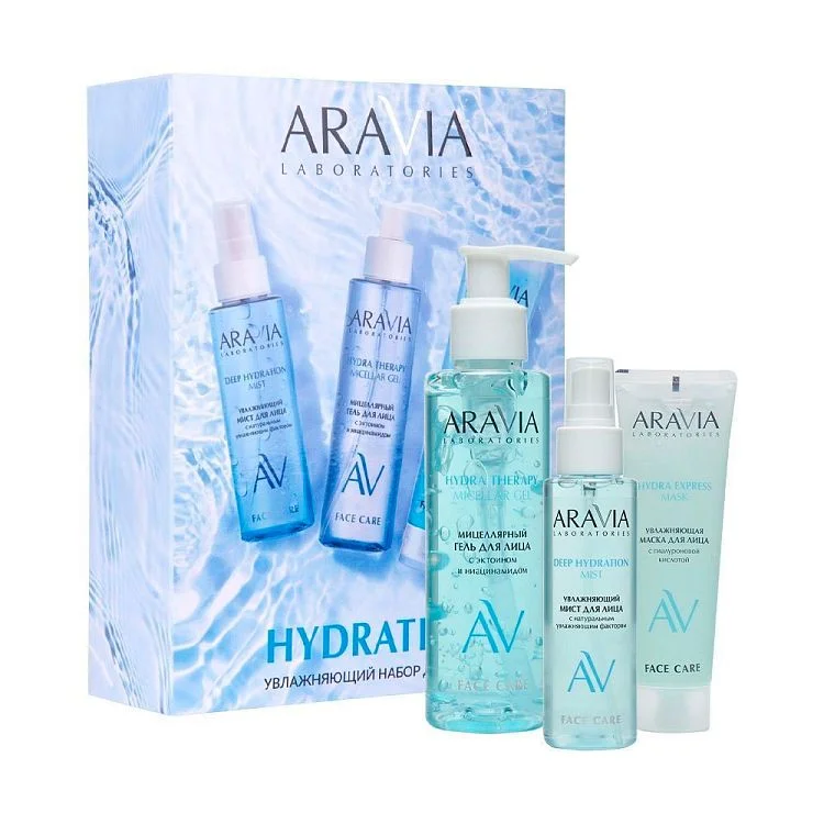 Набор для ухода за кожей лица Hydration