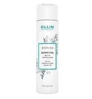 Шампунь для волос Экстра увлажнение Bionika (250 мл) Ollin Professional
