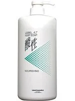 Шампунь для волос Жемчужный 4.7 Hair Nourishing Soap (1200 мл) Lebel
