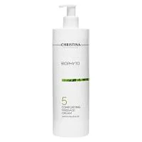Успокаивающий массажный крем Bio Phyto Comforting Massage Cream Шаг 5 Christina