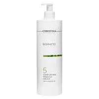 Успокаивающий массажный крем Bio Phyto Comforting Massage Cream Шаг 5 Christina