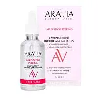Смягчающий пилинг для лица с лактобионовой и молочной кислотами MILD SENSE PEELING Aravia