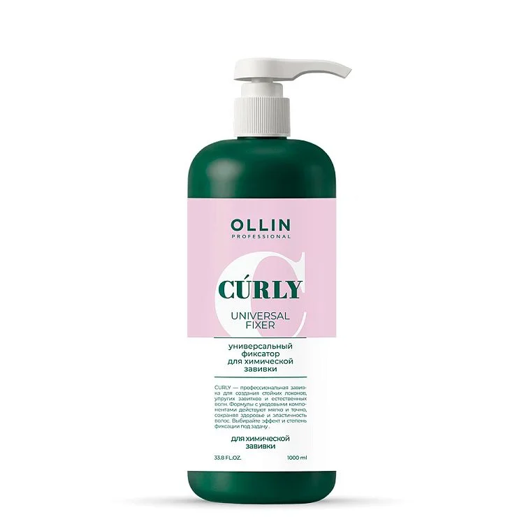Универсальный фиксатор для химической завивки волос Curly