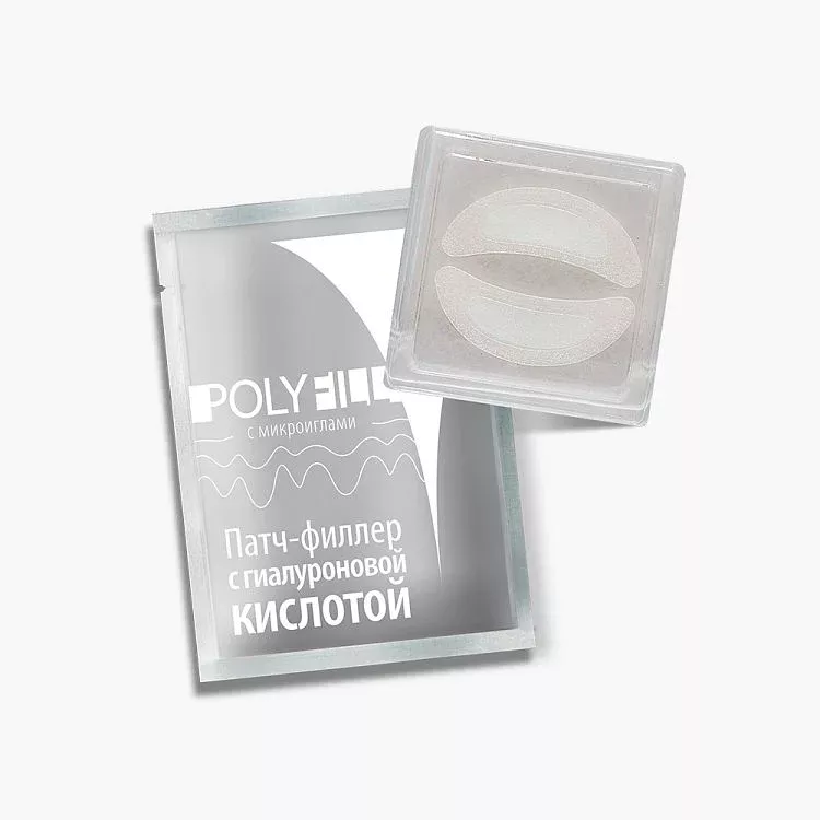 Патч-филлер с гиалуроновой кислотой (ГП250033, 2 шт)