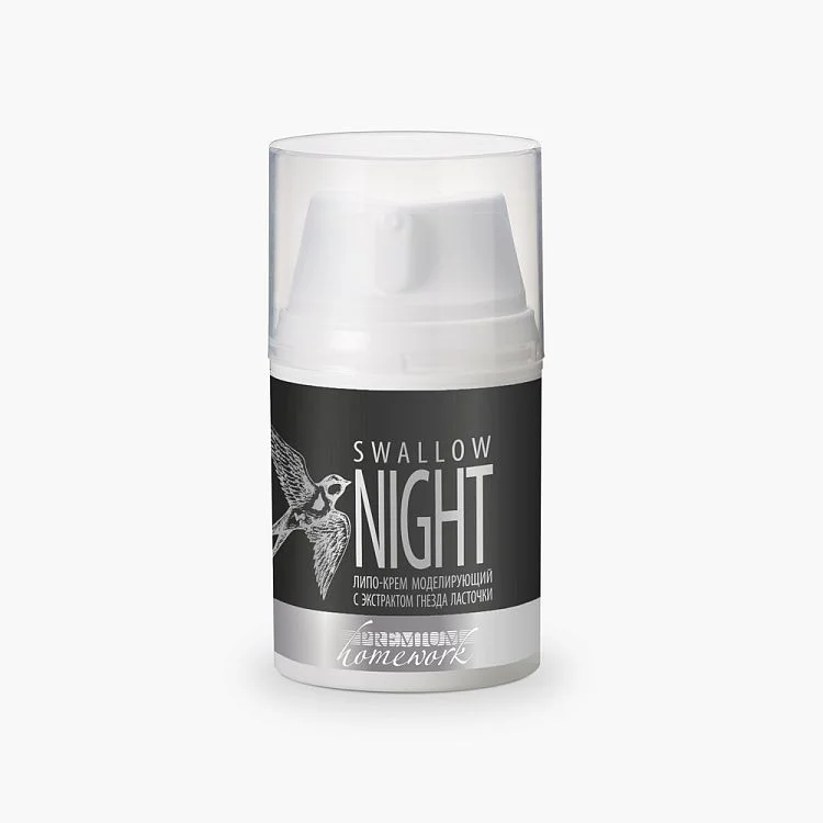Моделирующий крем с экстрактом гнезда ласточки Swallow Night