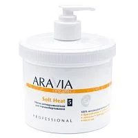 Антицеллюлитная маска для термообертывания Soft Heat Aravia